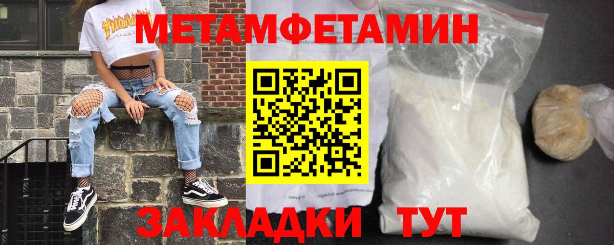 Amphetamine  Вход с VPN  Усть-Джегута  Amphetamine VHQ 