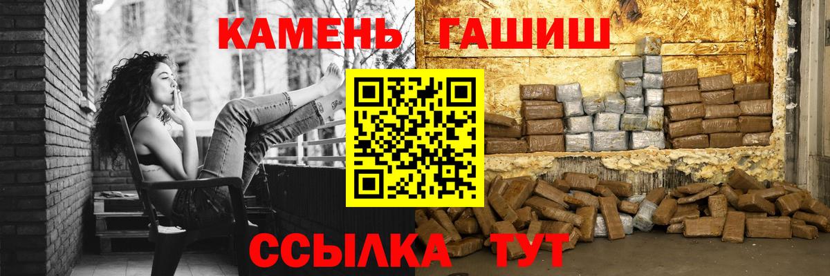 ГАШ 40% ТГК Усть-Джегута