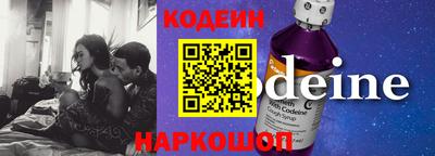 кокаин Новозыбков