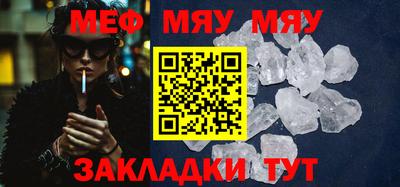 MDMA Новокубанск