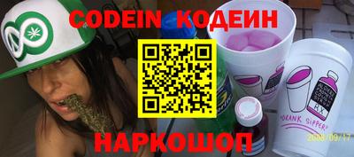 гидра Новодвинск