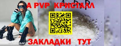 MDMA Новокубанск