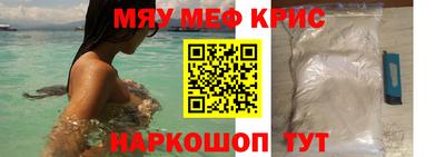 MDMA Новокубанск