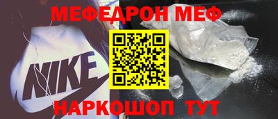 гидра Новодвинск
