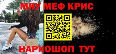 MDMA Новокубанск