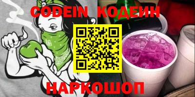 MDMA Новокубанск