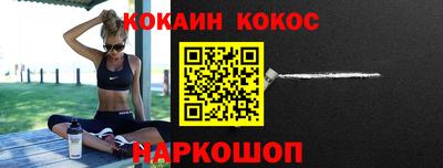MDMA Новокубанск