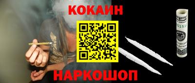 MDMA Новокубанск