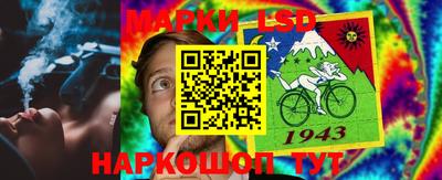 кокаин Новозыбков