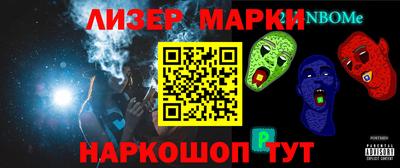 гидра Новодвинск