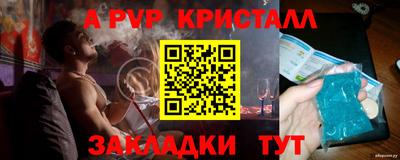 кокаин Новозыбков