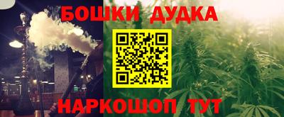 кокаин Новозыбков