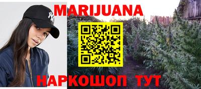 кокаин Новозыбков