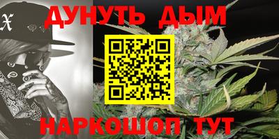 кокаин Новозыбков