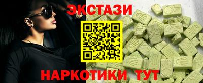 гидра Новодвинск