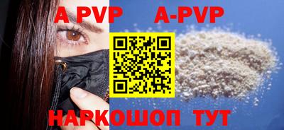 кокаин Новозыбков
