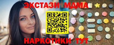 MDMA Новокубанск