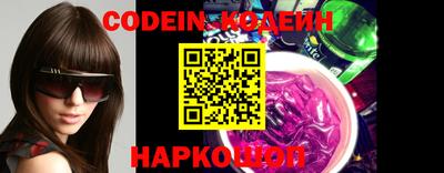 кокаин Новозыбков