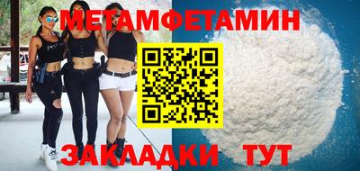 кокаин Новозыбков