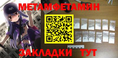 гидра Новодвинск