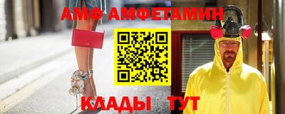 гидра Новодвинск