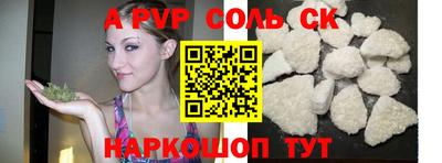 гидра Новодвинск