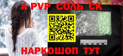 MDMA Новокубанск
