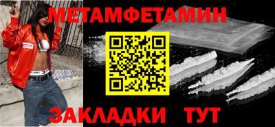 гидра Новодвинск