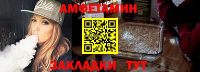 кокаин Новозыбков