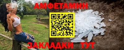 MDMA Новокубанск