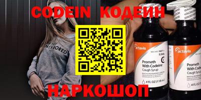 гидра Новодвинск