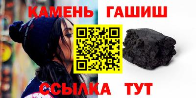 кокаин Новозыбков