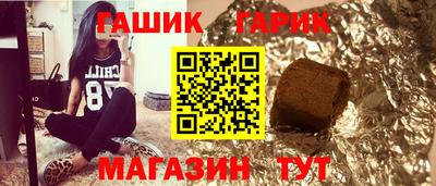 кокаин Новозыбков