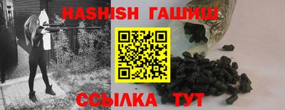 кокаин Новозыбков