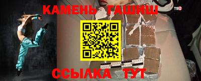 кокаин Новозыбков
