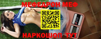 MDMA Новокубанск