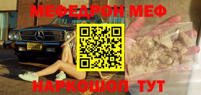кокаин Новозыбков