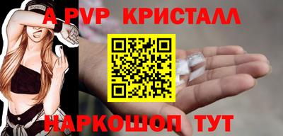 кокаин Новозыбков
