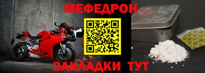 гидра Новодвинск