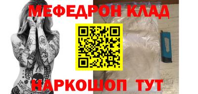 MDMA Новокубанск
