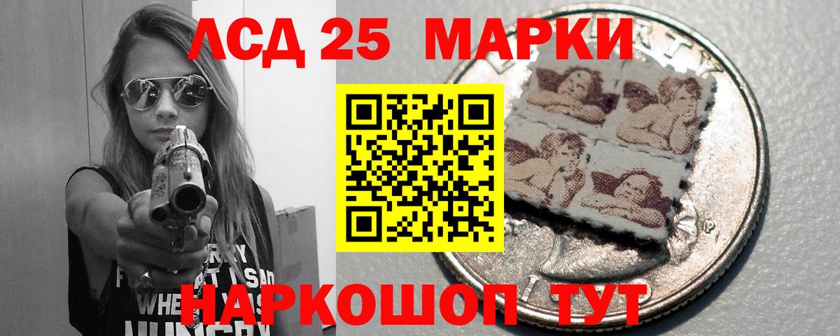блэк спрут ТОР  Вход с VPN  LSD-25 экстази кислота  Усть-Джегута  LSD-25 экстази ecstasy 