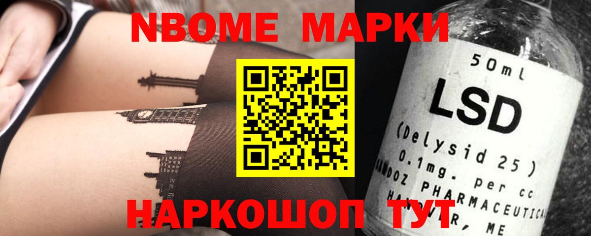 ЛСД экстази кислота Усть-Джегута