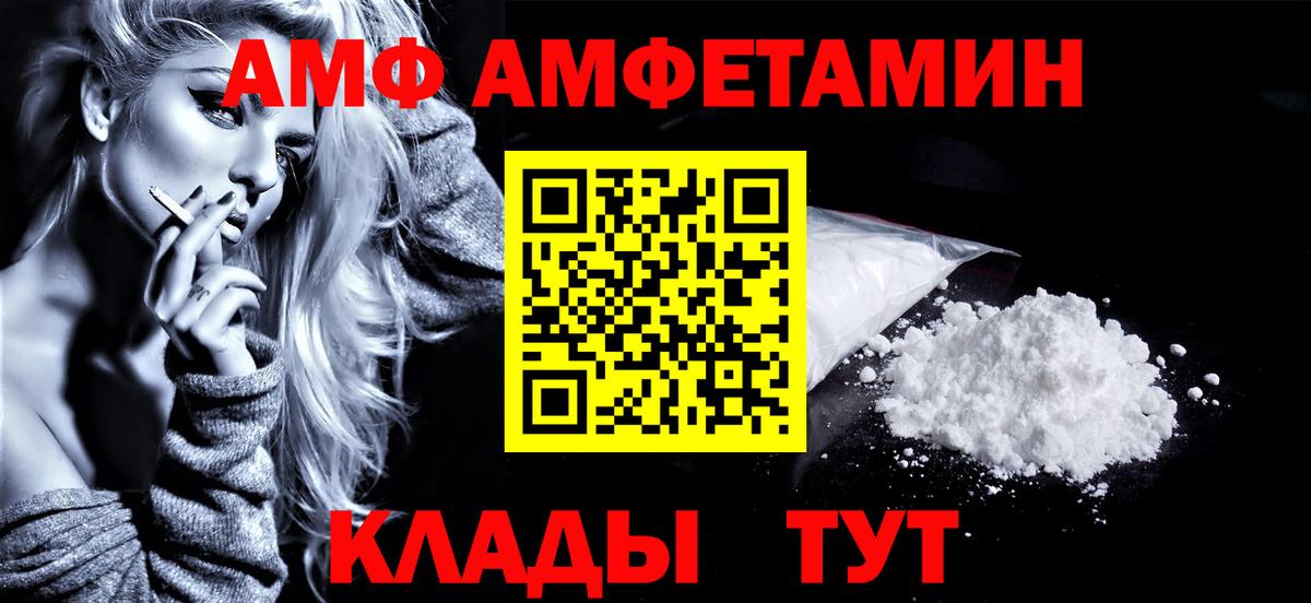 МЕТАМФЕТАМИН кристалл  МЕТАМФЕТАМИН кристалл  Усть-Джегута  Вход с VPN 