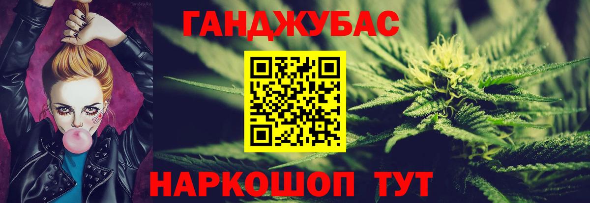 Канабис план Усть-Джегута