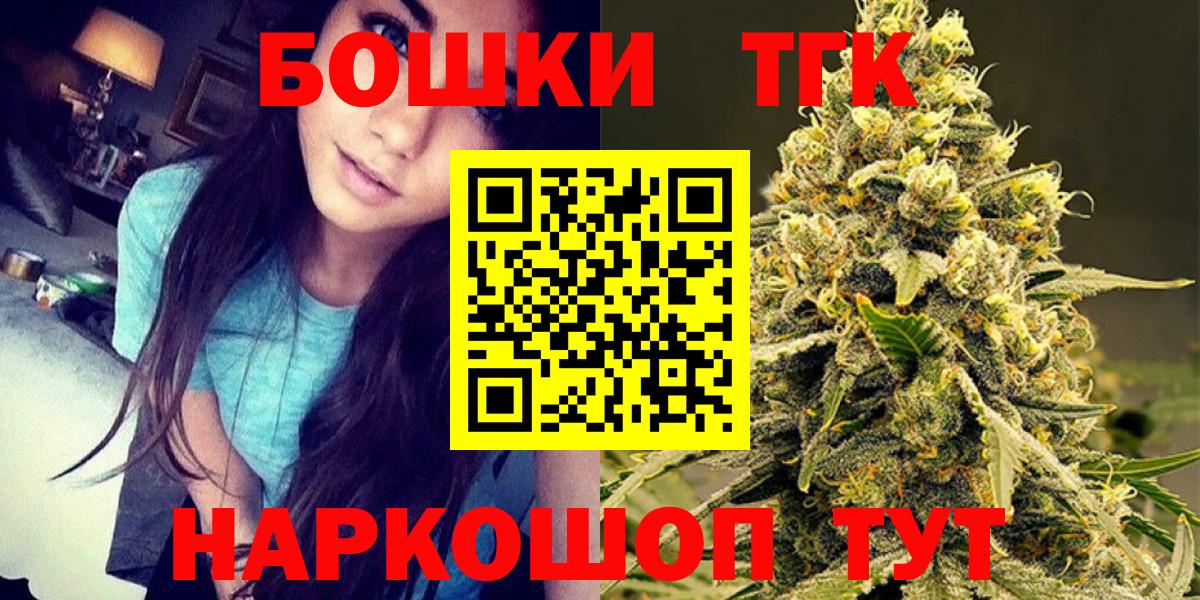 Канабис SATIVA & INDICA  Конопля THC 21%  Бошки Шишки индика  Усть-Джегута  Вход с VPN 